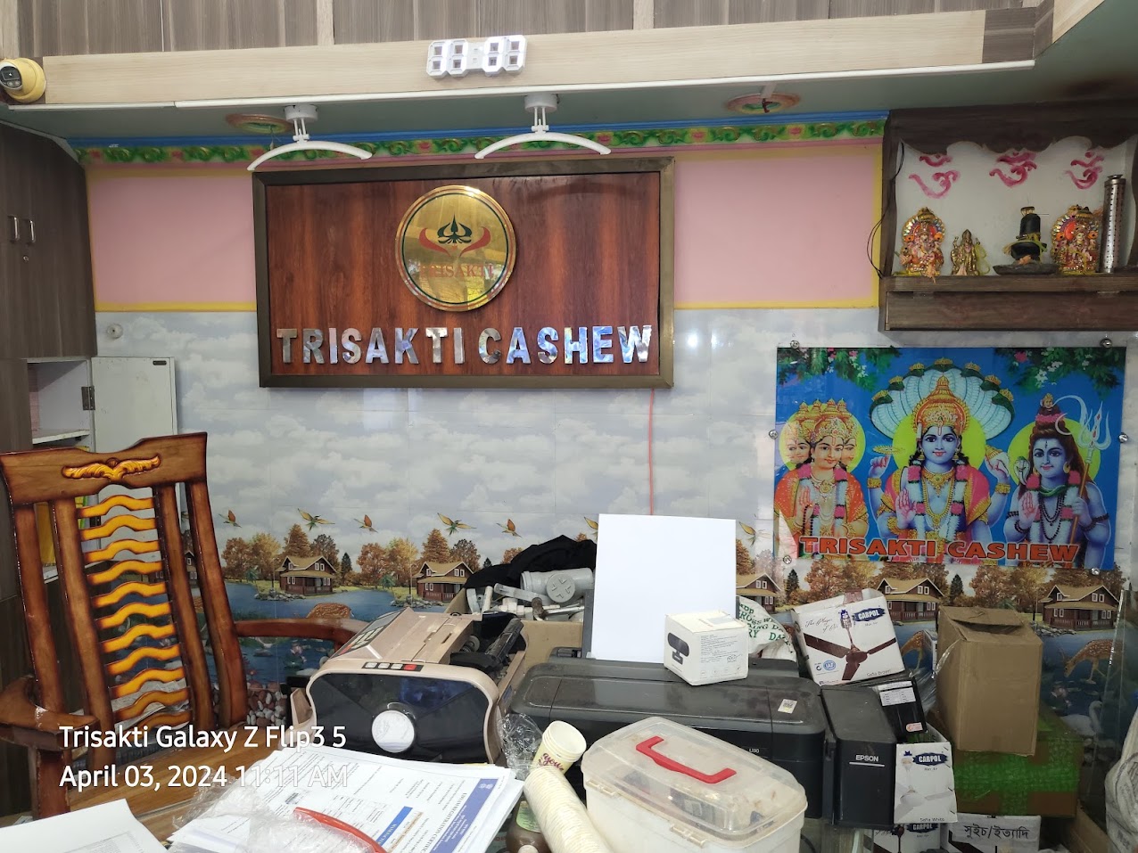OFFICE INSIDE